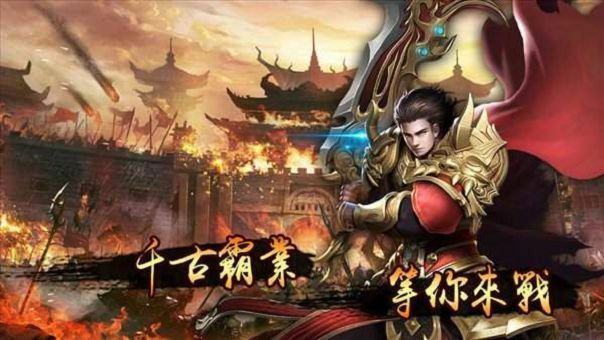 176天下毁灭新开之热血传奇触龙神怎么刷